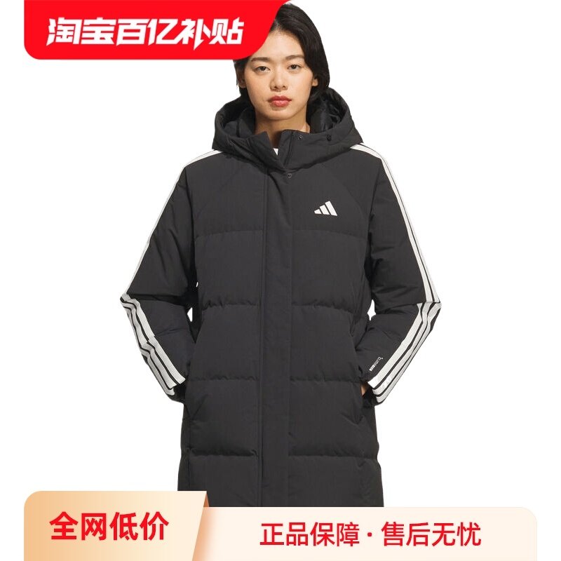 【自营】adidas阿迪女子运动训练保暖连帽中长款羽绒服外套KC2486
