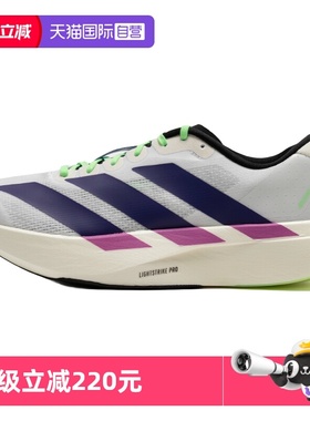 【自营】Adidas阿迪达斯男鞋跑步鞋新款Evo SL M缓震训练休闲鞋