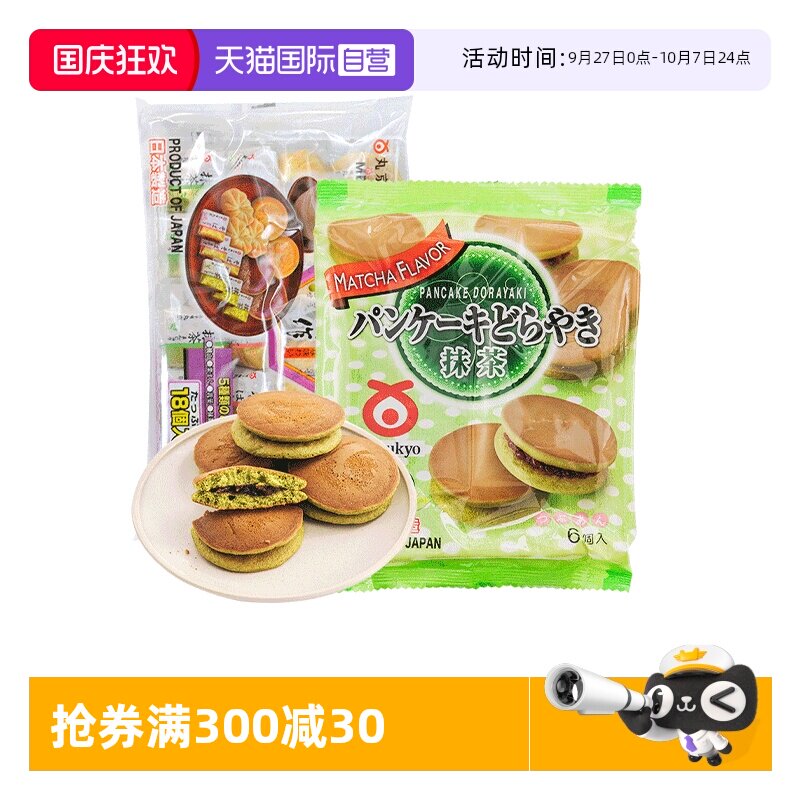 �ۻ��㣺����Ӫ���辩������(����)Ĩ��ζͭ���յ���560g��ʳ����(����)332.48Ԫ��4��(��83.12Ԫ/������88VIP 95��)