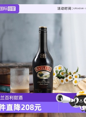 【自营】Baileys百利甜酒爱尔兰进口原味奶油利口酒700ml烘焙调酒