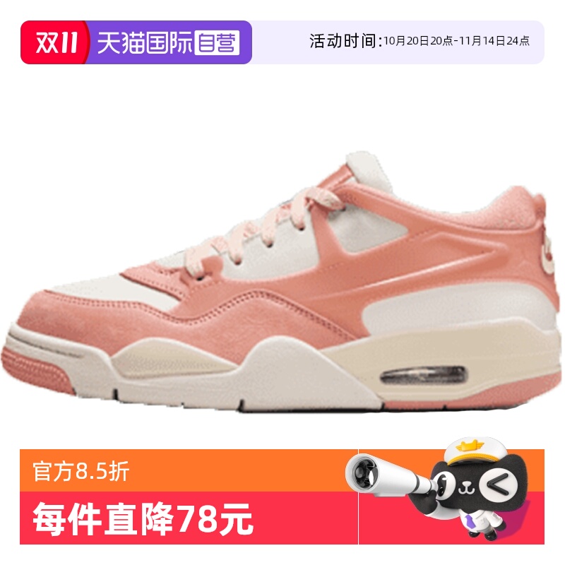 【自营】耐克女鞋WMNS AIR JORDAN 4RM运动训练篮球鞋FQ7940-808