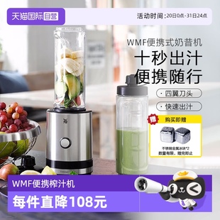 榨汁机家用碎冰搅拌料理奶昔果昔果汁机 自营 WMF德国便携式