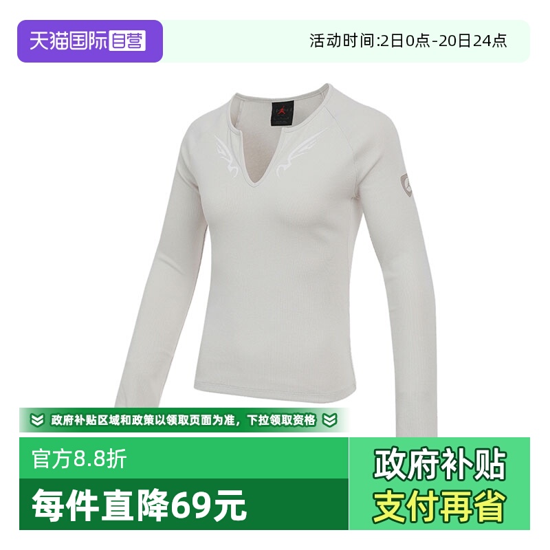 【自营】NIKE耐克女子J STRT BRT LSTOP GC运动长袖T恤IM9714-072