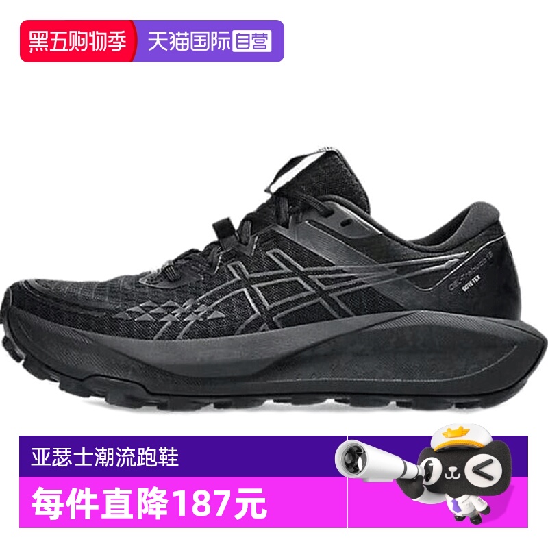 【自营】亚瑟士女鞋GEL-Trabuco 13运动训练跑步鞋1012B767-002