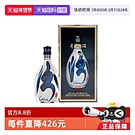 【自营】汾酒青花30复兴版53度500ml国际版