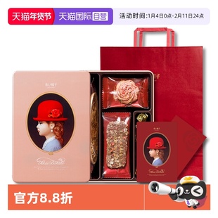 【自营】红帽子日本进口喜饼干巧克力曲奇年货礼物盒结婚庆嫩粉款