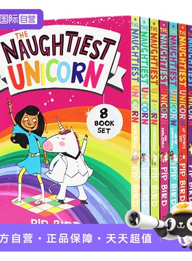 【自营】淘气的独角兽8册盒装 英文原版小说 The Naughtiest Unicorn 儿童幽默搞笑故事书 章节漫画书 儿童校园漫画文学 进口图书