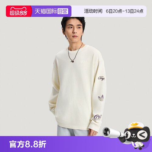 顺丰包邮 正品保证 假一赔四 极速发货