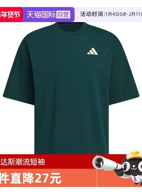 【自营】adidas阿迪达斯中性INTERCON TEE针织运动短袖T恤KD4291