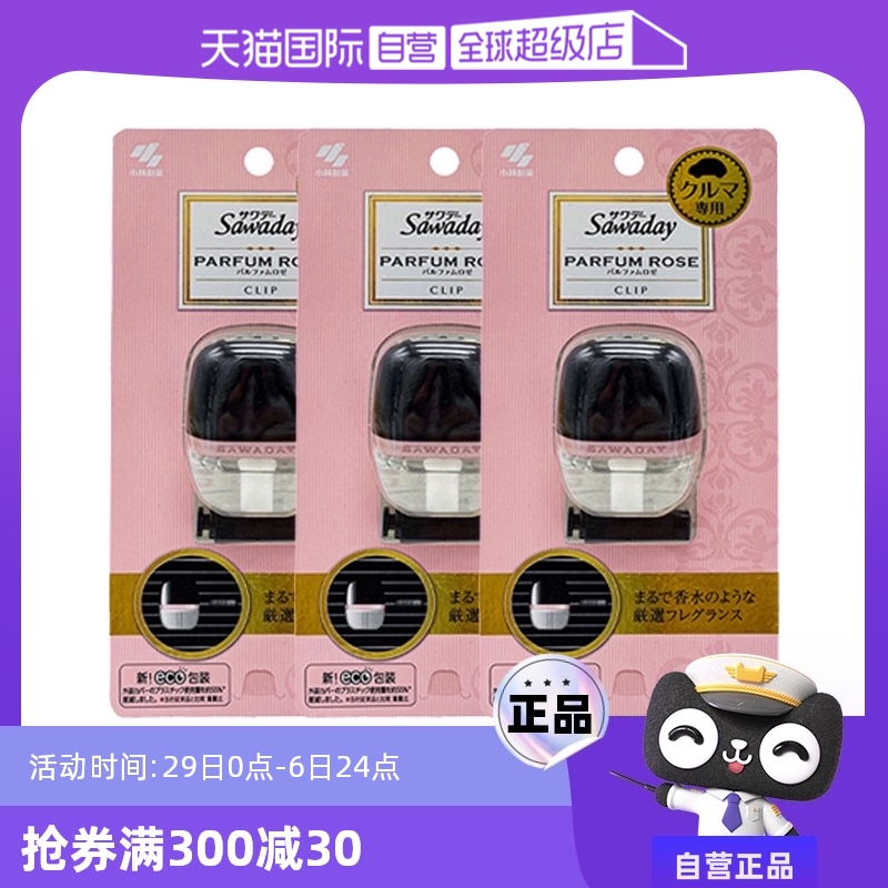 ɫ  6ml ձСֳؿ299.25Ԫ5(59.85Ԫ/88VIP 95)
