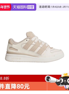 【自营】阿迪三叶草中性FORUM2000 WORI-BBALL运动休闲鞋JR0512