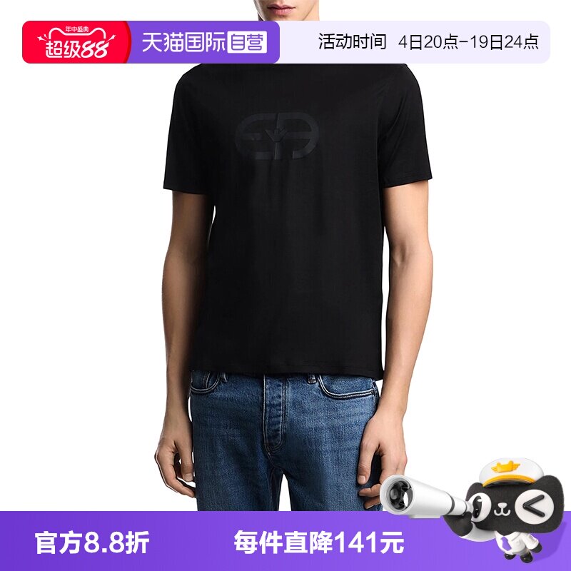 阿玛尼男士休闲百搭短袖套头上衣