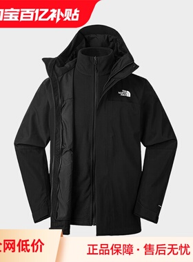 【自营】THE NORTH FACE北面户外运动男三合一夹克 NF0A89ZPJK31