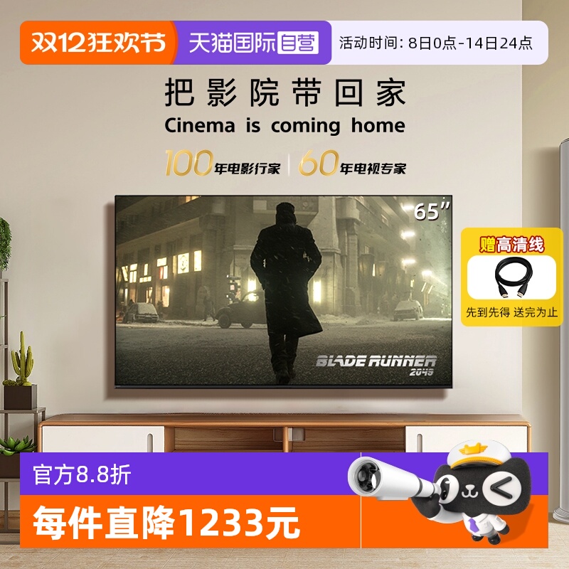 22bit 灰阶控制、AI画质算法、三维声场重建