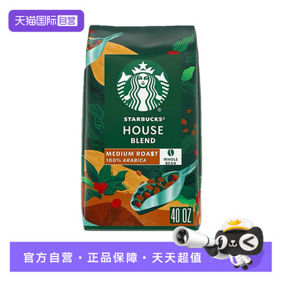 【自营】Starbucks星巴克 HouseBlend 中烘咖啡豆 1.13kg