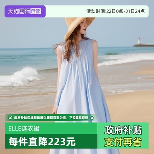 连衣裙女2025夏款 ELLE航海度假花边无袖 设计感优雅背心裙 自营