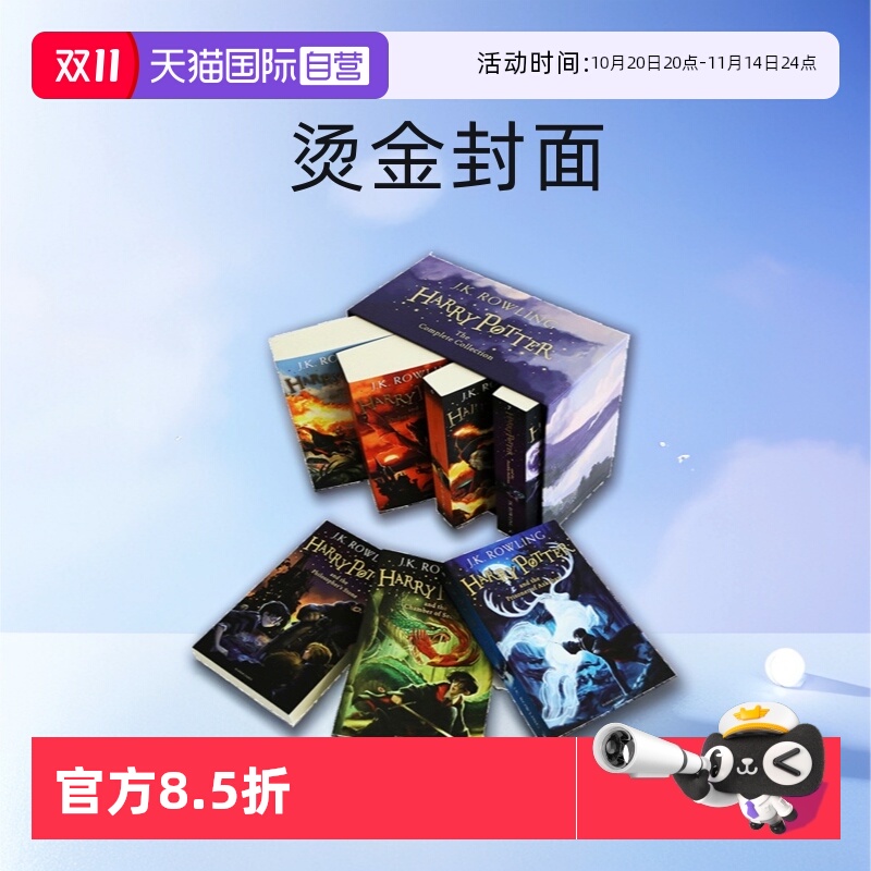 哈利波特英语原版HarryPotter1-7