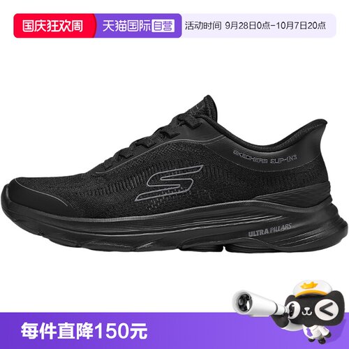 【自营】Skechers斯凯奇男闪穿一脚蹬运动鞋轻便休闲鞋216808/BBK