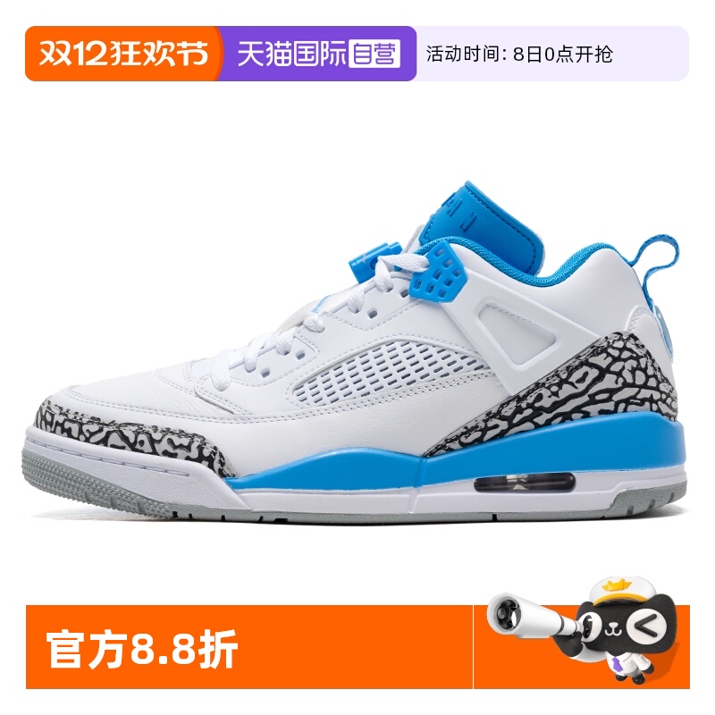 【自营】Nike耐克篮球鞋男鞋JORDAN复古轻便训练鞋运动鞋FQ1759