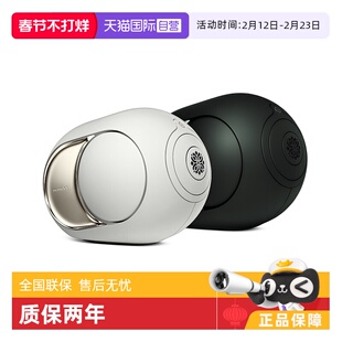 【自营】帝瓦雷Devialet Phantom Ultimate 108dB重低音蓝牙音响