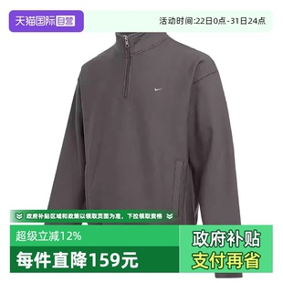 卫衣HV1095 NIKE耐克男子运动休闲套头衫 289立领 自营
