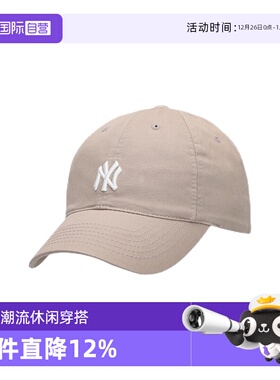 【自营】MLB男女帽夏季新款运动帽棒球休闲鸭舌帽3ACP7701N-50BGS