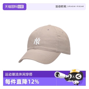 运动帽棒球休闲鸭舌帽3ACP7701N 新款 MLB男女帽夏季 50BGS 自营