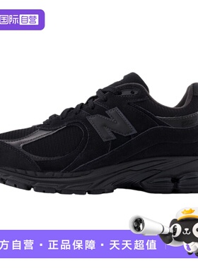 【自营】New Balance男女同款轻便百搭休闲鞋运动慢跑鞋 U2002RBL