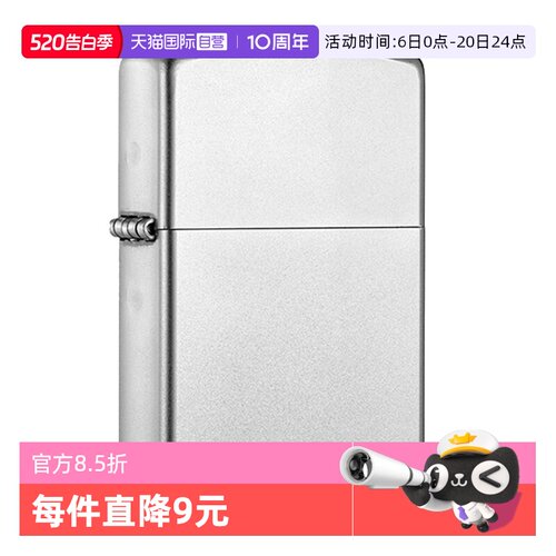ZIPPO经典系列打火机送礼送男友