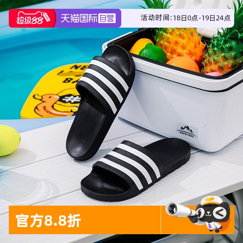 Adidas阿迪达斯拖鞋男女鞋