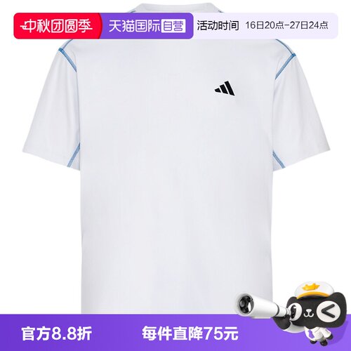 【自营】adidas阿迪达斯凉感撞色包缝男健身跑步短袖T恤 KZ2247
