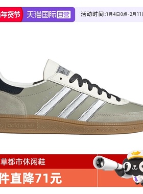 【自营】阿迪三叶草中性HANDBALL SPEZIALORI运动休闲鞋JR4498