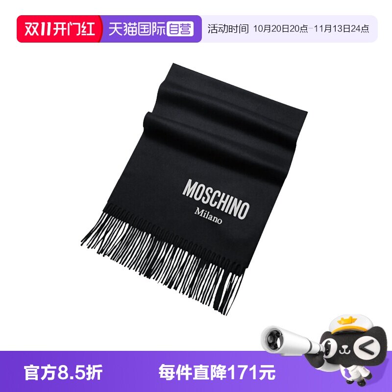 【自营】Moschino莫斯奇诺 字母刺绣针织围巾50122秋冬配饰