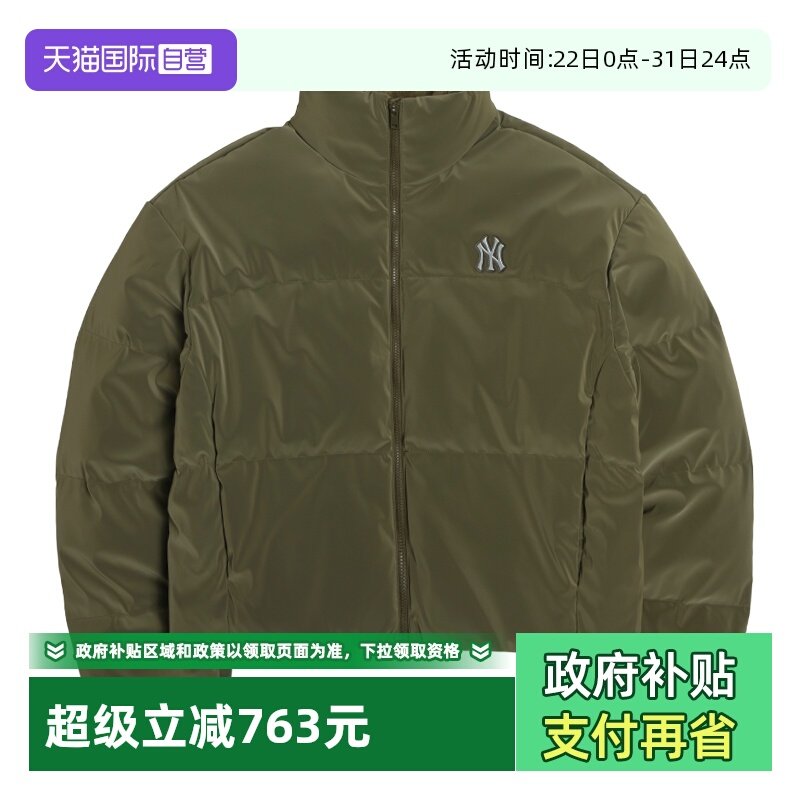 【自营】MLB羽绒服女装保暖休闲服宽松运动服立领上衣防风外套潮