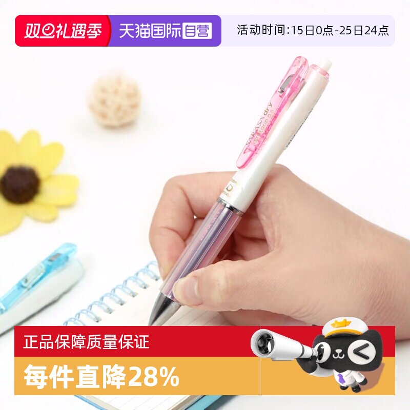 ZEBRA/斑马牌速干中性笔0.5mm