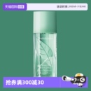 伊丽莎白雅顿绿茶香型香氛香水 Arden 自营 100ml Elizabeth