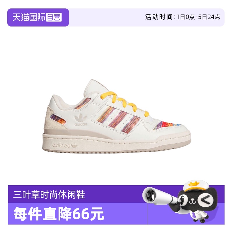 【自营】阿迪三叶草中性FORUM LOW CLORI-BBALL运动休闲鞋JQ2641