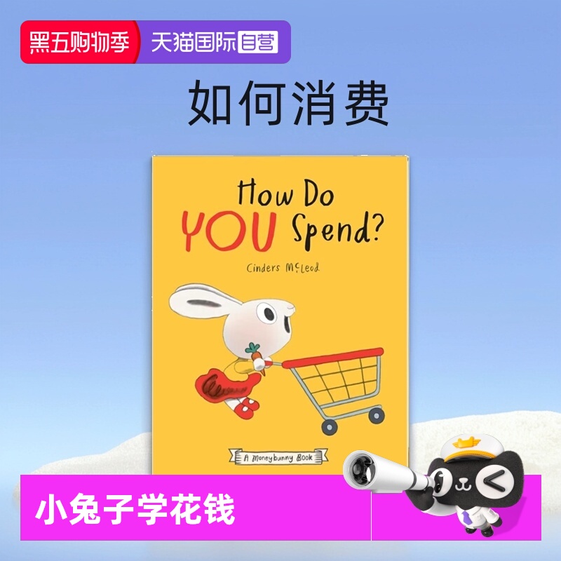 【自营】英文原版 How Do You Spend? Moneybunny Book 如何消费 儿童理财启蒙绘本 树立正确的金钱消费 Cinders McLeod