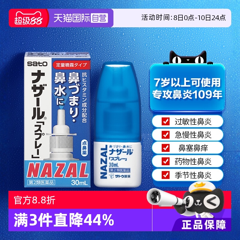 海外直邮商品为不影响发货请及时上传身份证