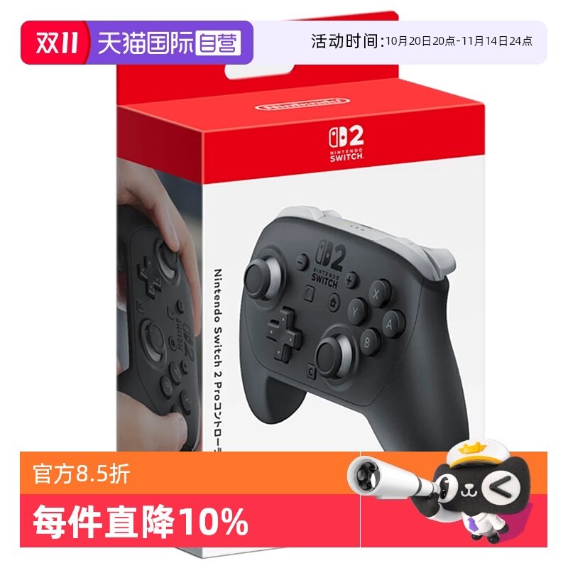 ����Ӫ�������� Switch2 pro�ֱ� ��ɫ �°�pro�ֱ� ȫ���հ� ��֧��Switch2