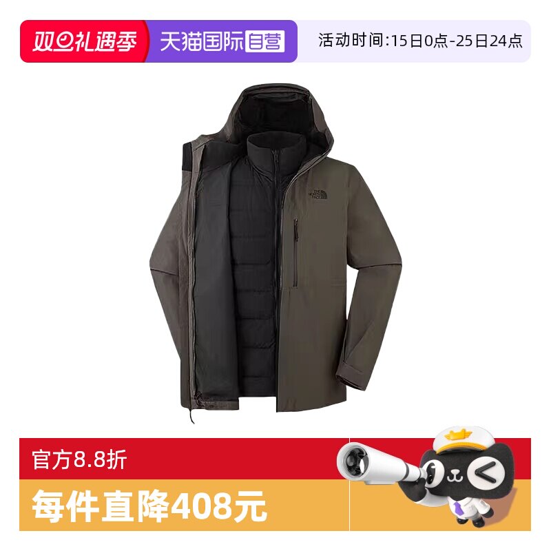 【自营】THE NORTH FACE北面男户外运动三合一夹克NF0A83SL4WC1