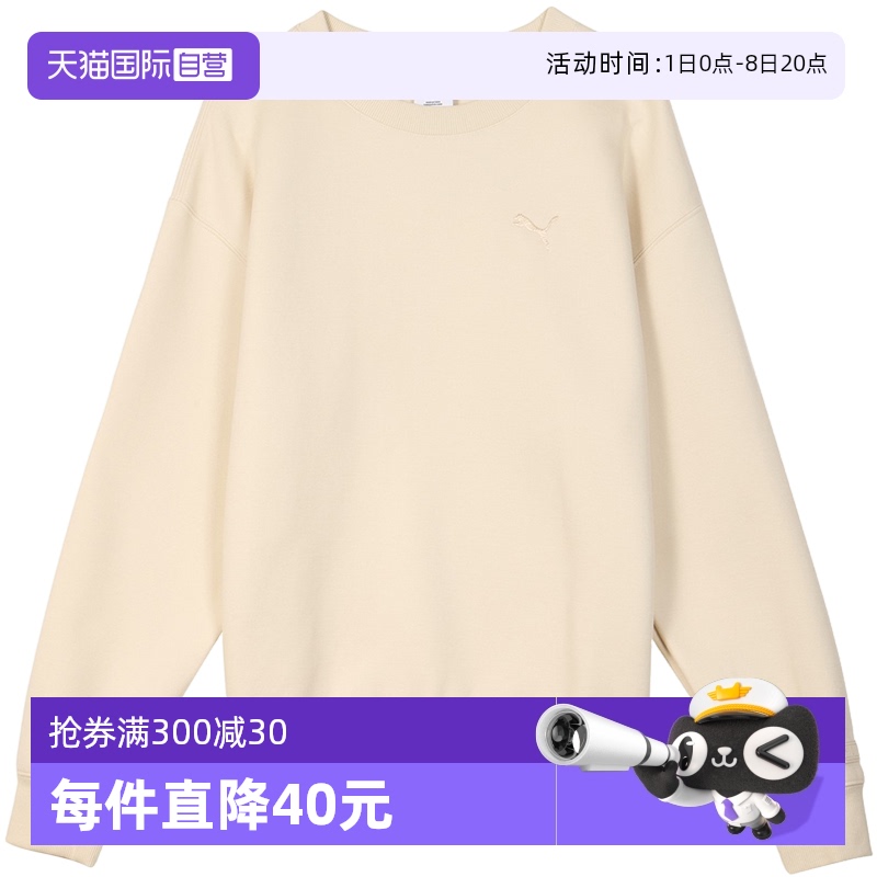 ۻ㣺2PU63138587 S ӪPUMAŮɴ˶Բ֯ 631385-87880.65Ԫ3(293.55Ԫ/88VIP 95)