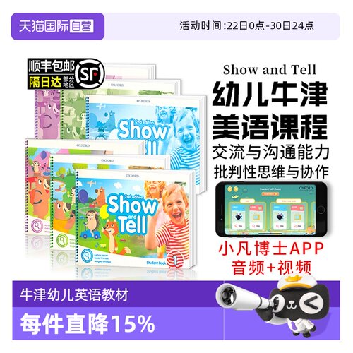 进口图书牛津大学出版社幼儿