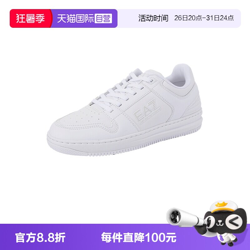 阿玛尼EA7厚底休闲运动鞋板鞋