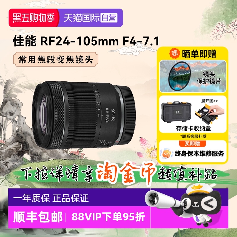 自营变焦微单镜头佳能