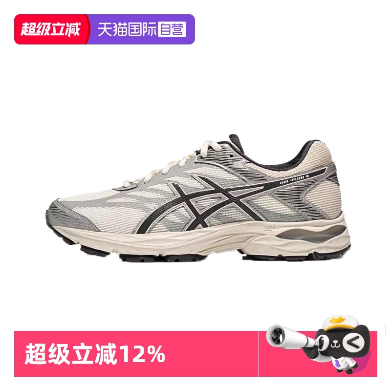 ASICS亚瑟士男子跑步鞋