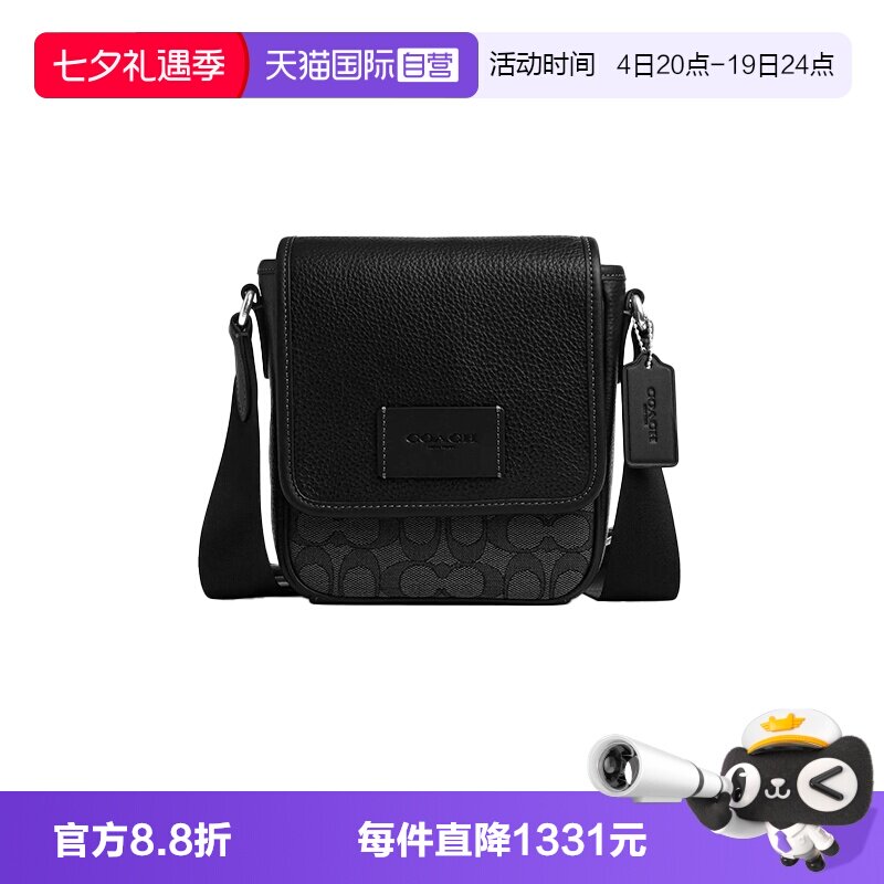 【自营】COACH/蔻驰特价清仓男士单肩斜挎翻盖包老花斜挎包CAT13