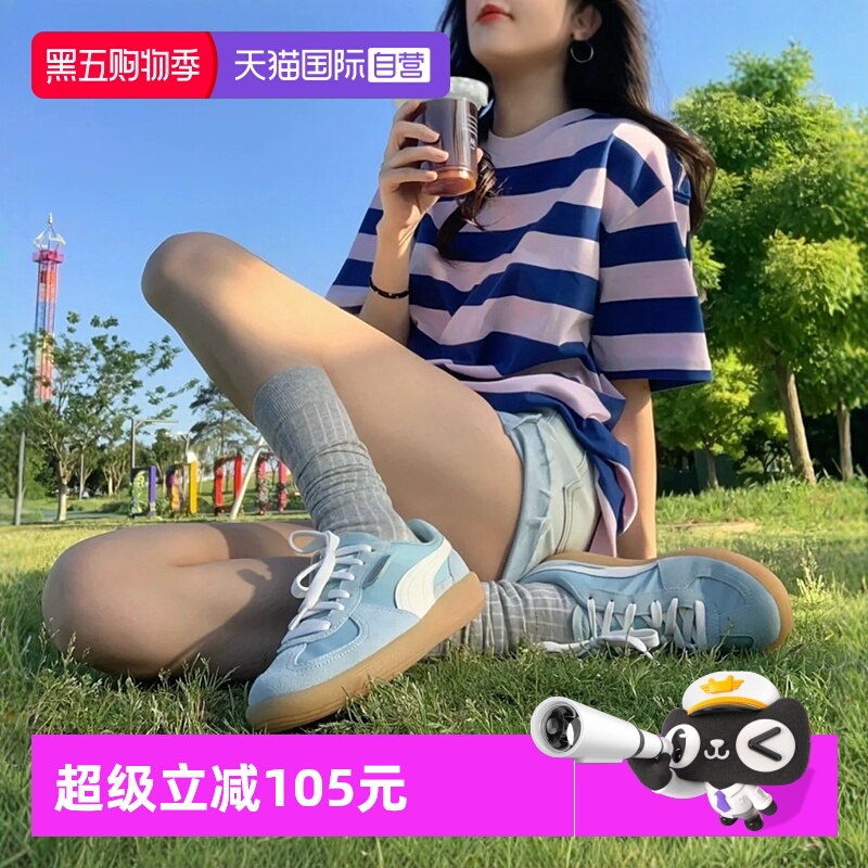 PUMA多巴胺夏天蓝色德训鞋女鞋