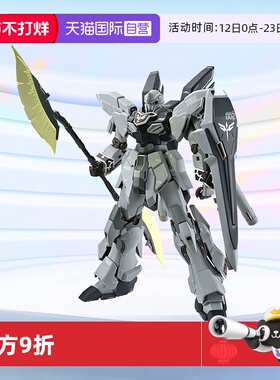 【自营】万代敢达拼装模型MG 1/100 新安洲原石 卡版NT高达Ver.KA