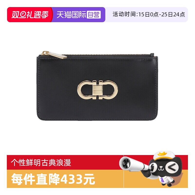 【自营】FERRAGAMO/菲拉格慕女士牛皮信用卡包卡夹220629 0770767